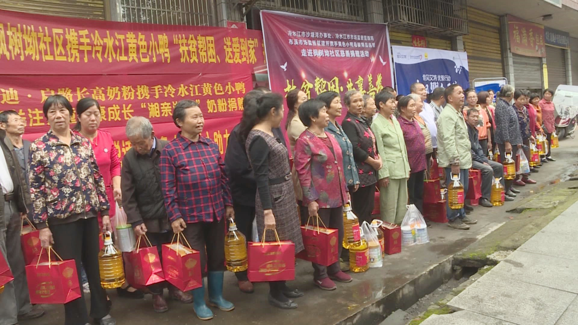 沙塘灣街道：愛心捐贈(zèng)暖人心