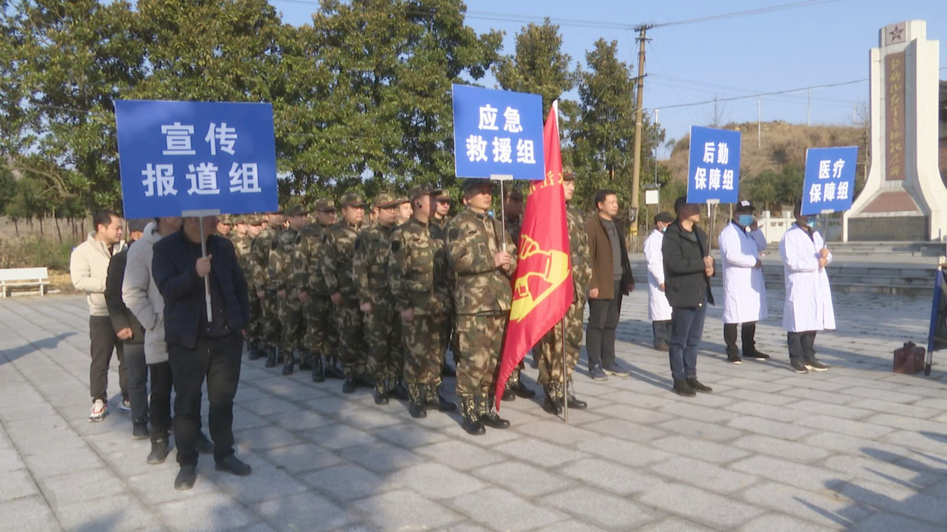 冷水江市在錫礦山街道開展地質災害避險撤離演練