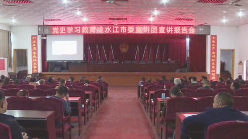 黨史學習教育冷水江市委宣講團在禾青鎮宣講