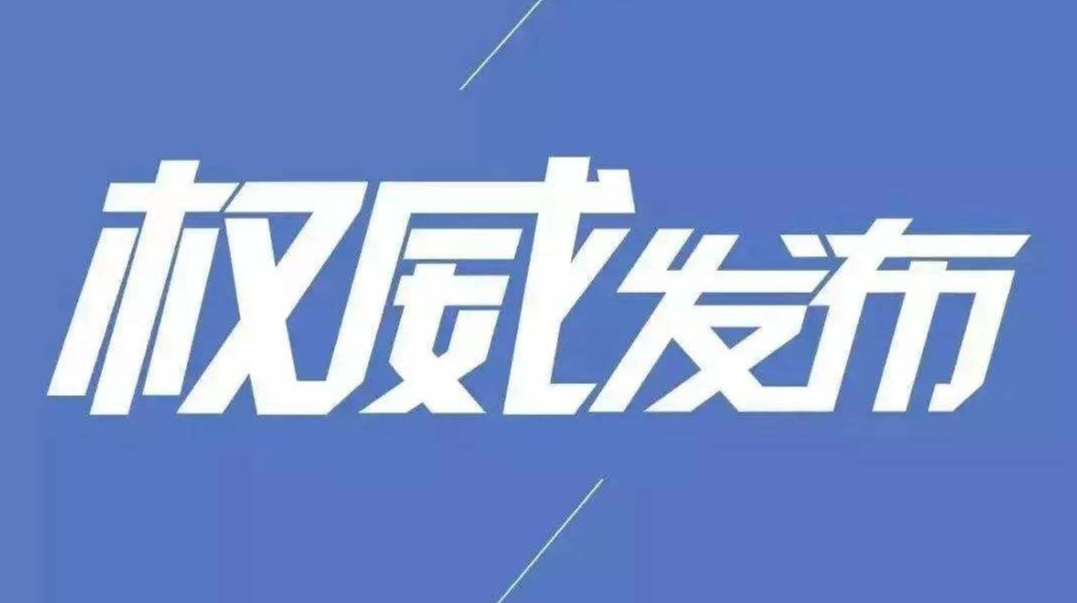 黃色預警! 冷水江市所有鄉(xiāng)鎮(zhèn)發(fā)生突發(fā)性地質災害風險較大