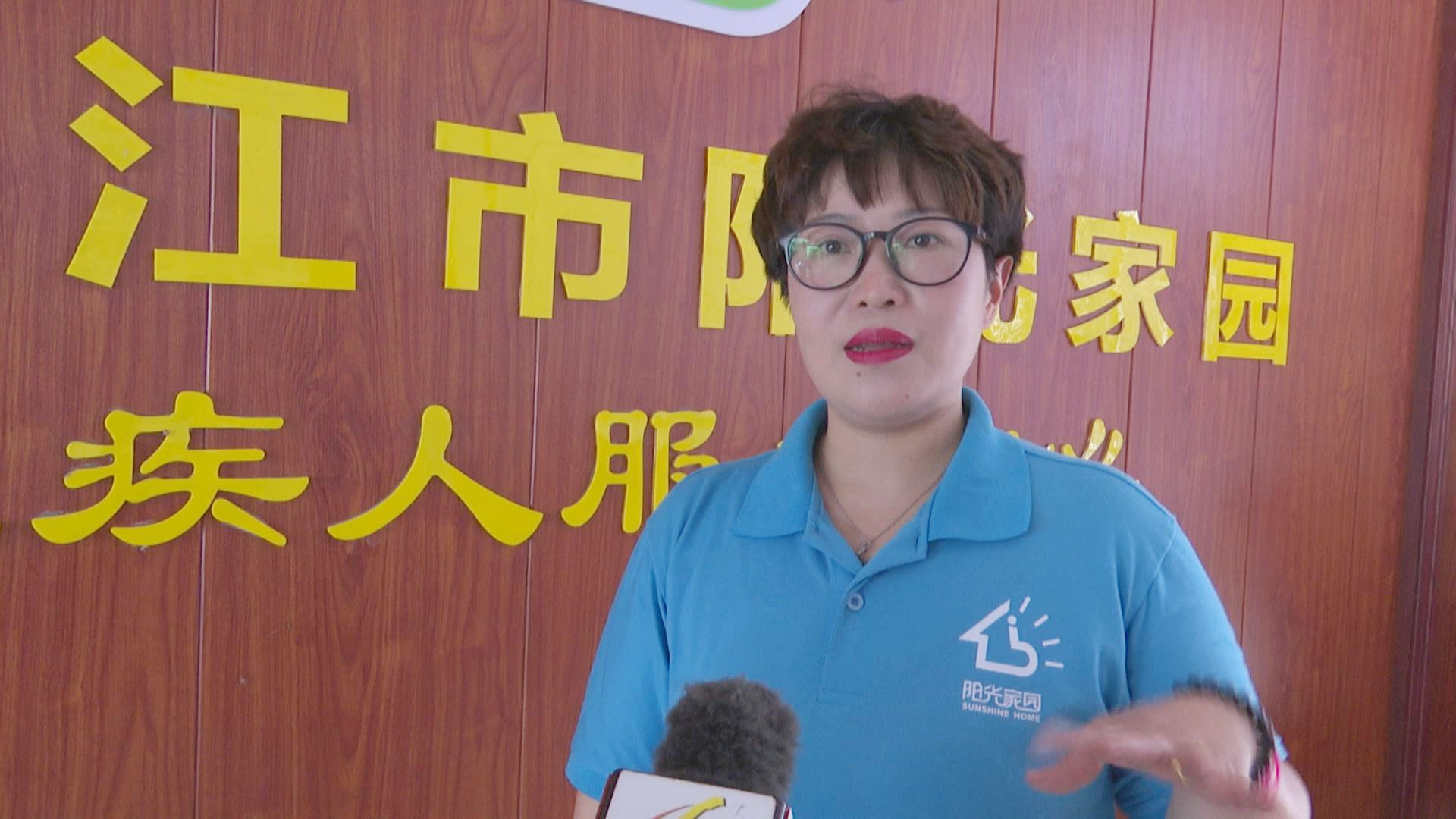 冷水江市舉行第31個(gè)全國助殘日活動