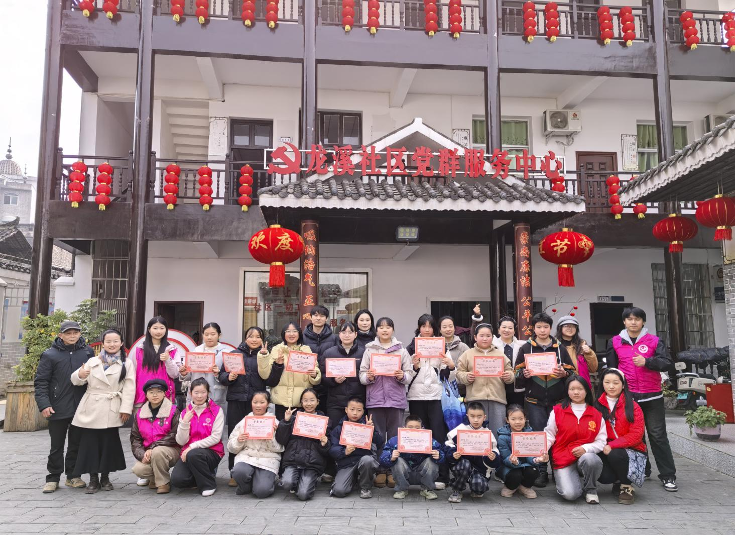 新晃“青力助托・同心筑暖”暨“伙伴计划”寒假托管班圆满结束