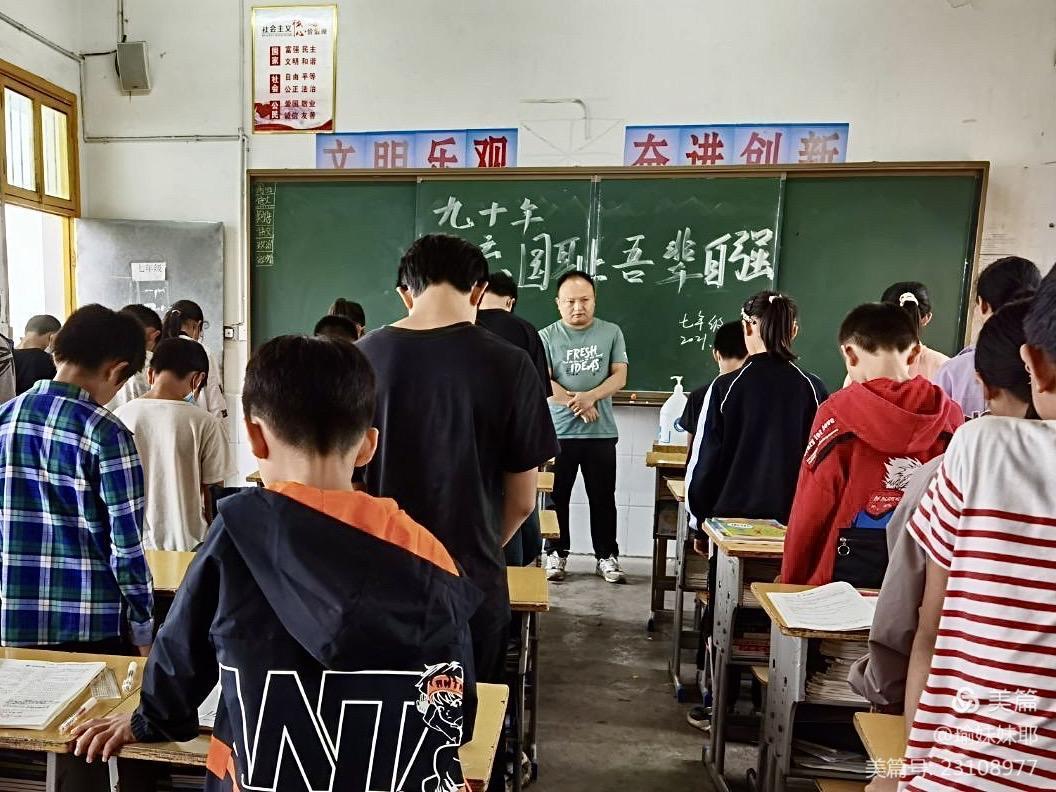 蹇家坡学校开展“铭记历史，勿忘国耻”主题教育活动