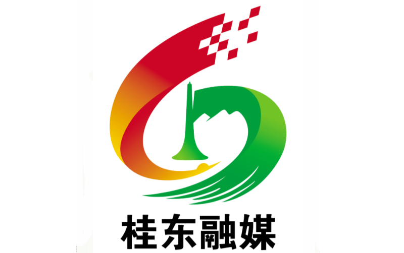 桂东县融媒体中心标识（LOGO）正式发布！