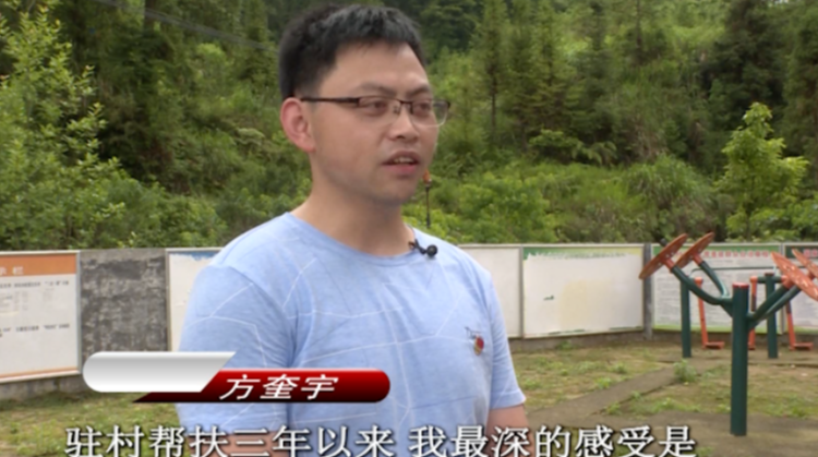 决战决胜脱贫攻坚 | 扶贫路上好警察