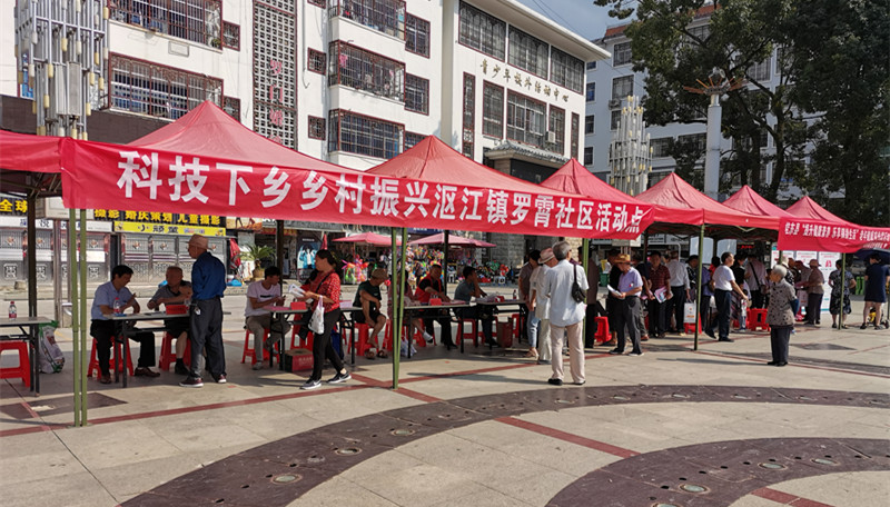 我县开展科技活动周集中宣传活动