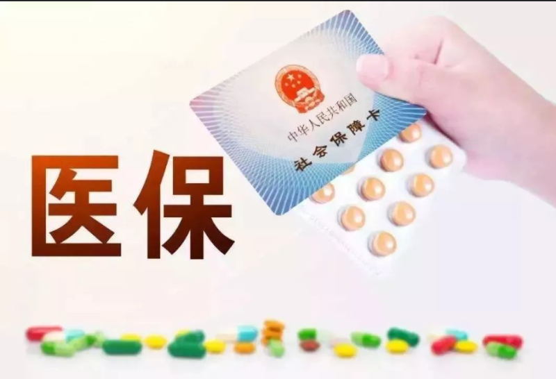 桂东县：推进“两病”门诊用药保障政策落实落地