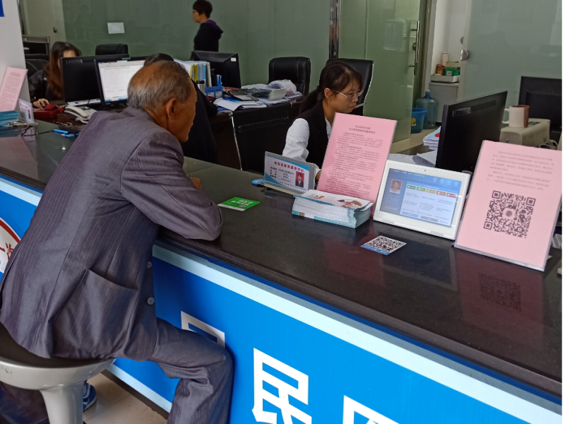 县医保中心：用“好差评”制度助力医保服务提质升级