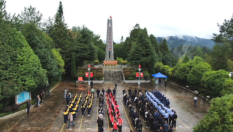 烈士纪念日：我县举行革命烈士公祭仪式