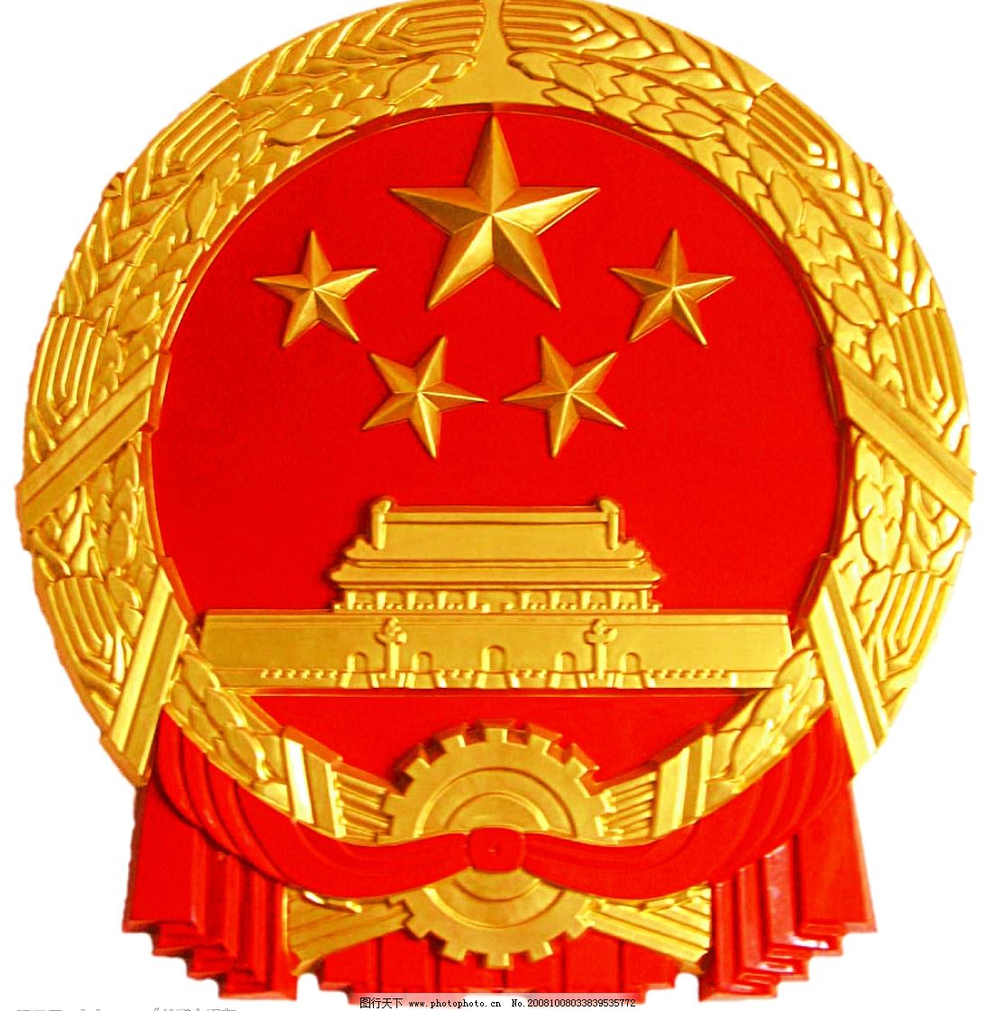 桂东县人民政府