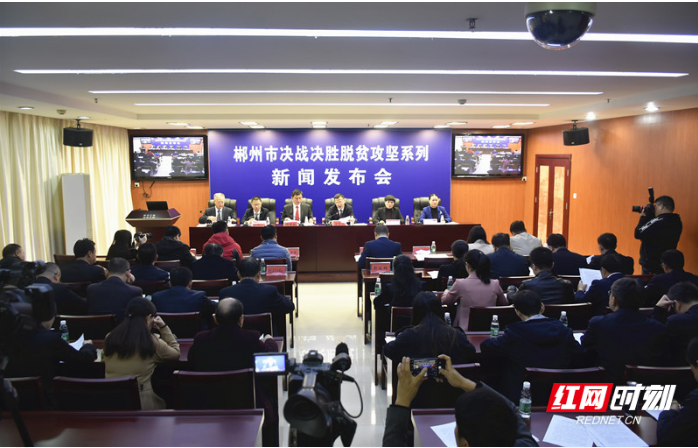 【红网时刻】脱贫攻坚看桂东 | 摘掉“穷帽子” 阔步小康路