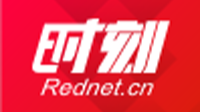 【红网时刻】脱贫攻坚看桂东 | 谭建上 伍志平 发表联合署名文章