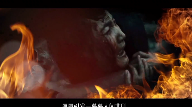 火灾警示教育片