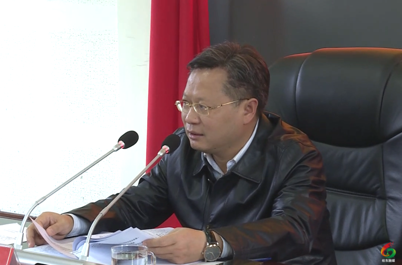 谭建上主持召开2020年第38次县委常委会会议-新闻内容-桂东新闻网