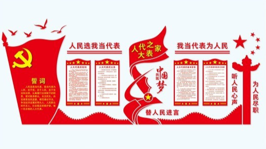 青山乡： 群众的“小事” 代表的“大事”