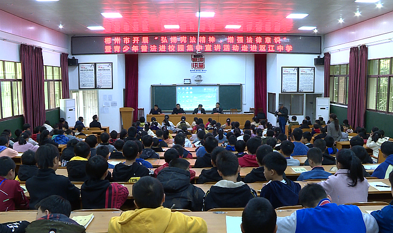 市关工委组织普法教育宣讲团走进我县进行普法教育宣讲