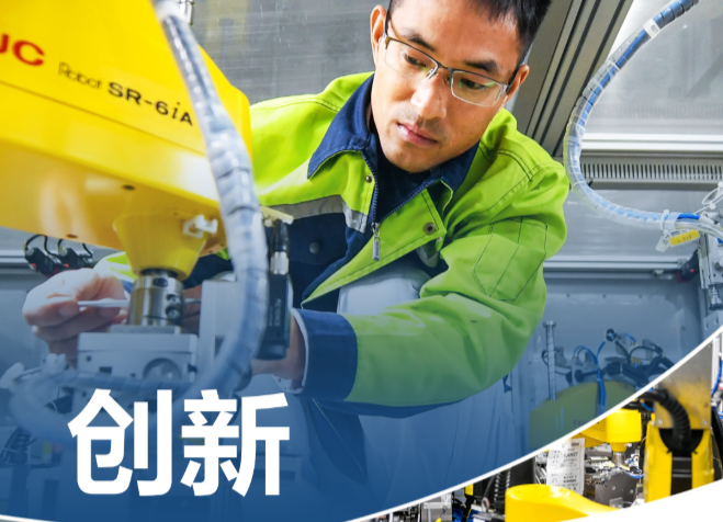 未来，中国将在这12个方面发力