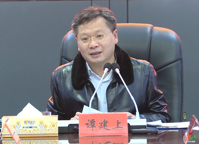 谭建上主持召开2020年第42次县委常委会会议-新闻内容-桂东新闻网