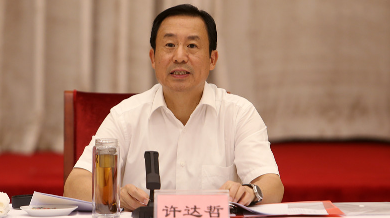 许达哲任湖南省委书记 杜家毫不再担任(图|简历)