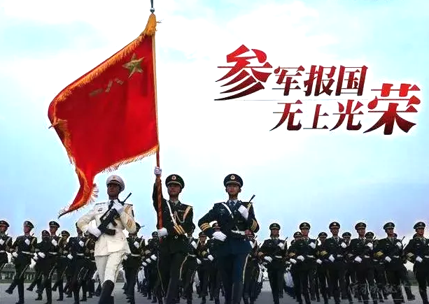 桂东县2021年兵役登记通告