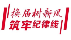 沙田镇：四项措施稳步推进村（社区）“两委”换届选举工作