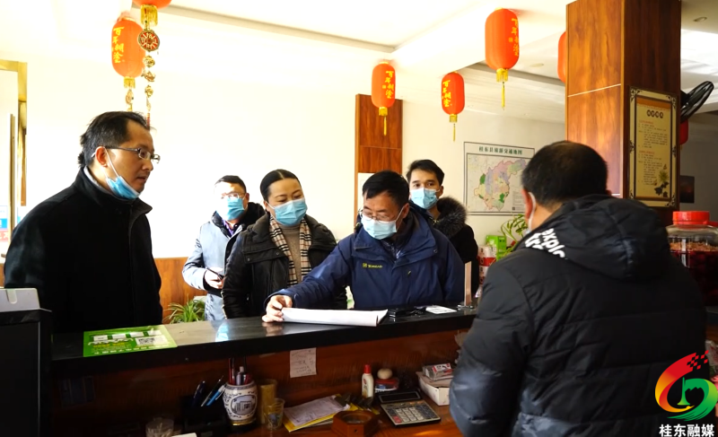 桂东县领导带队督查指导乡镇疫情防控工作