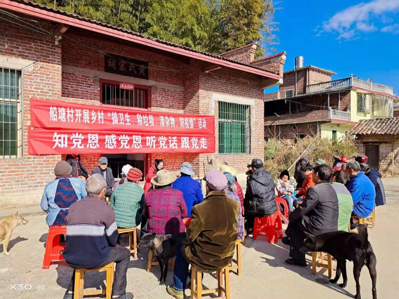 【爱卫同行 全民抗疫】大塘镇：深入开展“搞卫生、除垃圾、清杂物、防疫清”活动