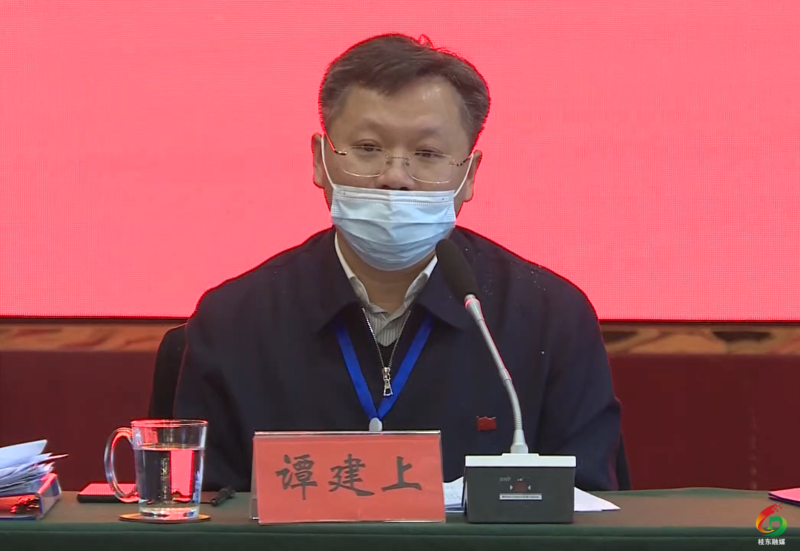 谭建上主持召开2021年第四次县委常委会(扩大)会议-新闻内容-桂东新闻