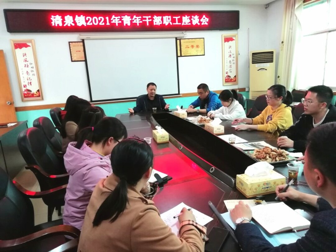 清泉镇：陈应时为20余名青年干部上写作课