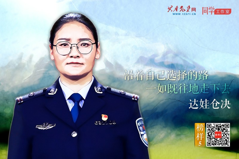 达娃仓决：坚守在抗疫一线上的最美“格桑花”