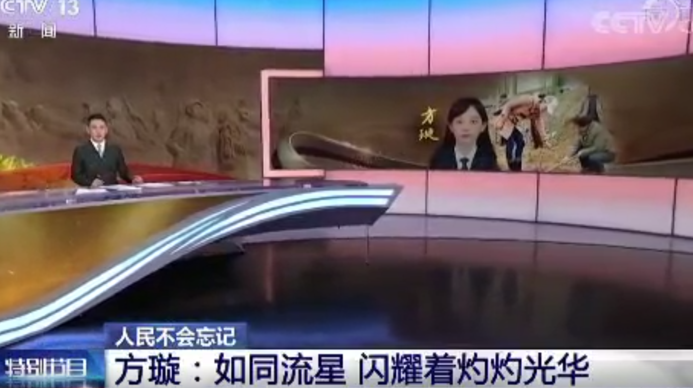 人民不会忘记！今天，央视用了近5分钟，介绍这位桂东姑娘！