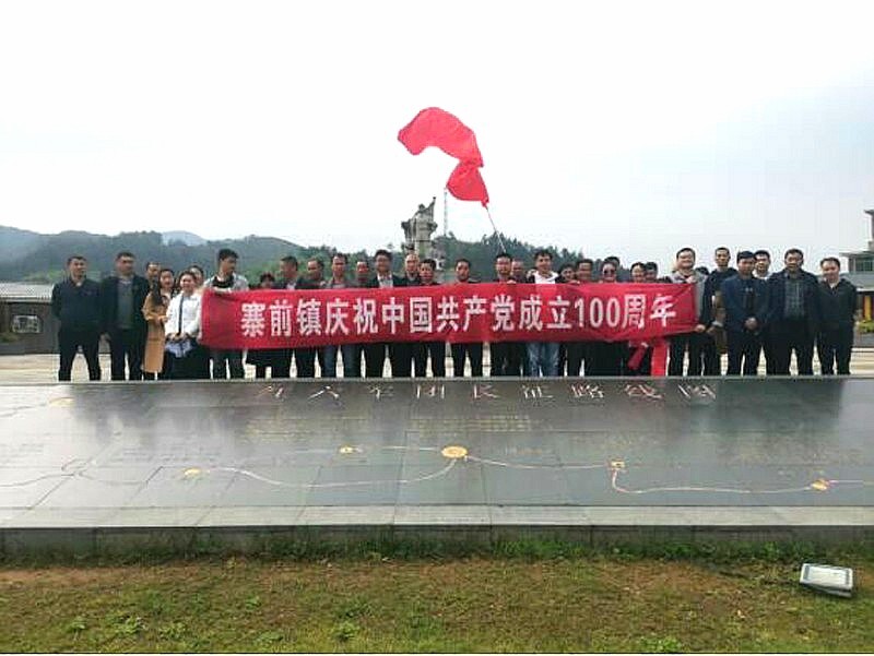 寨前镇：重温红色历史  献礼百年华诞