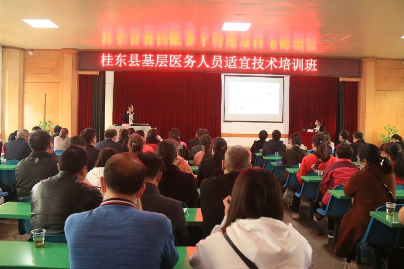 【我为群众办实事】县人民医院为基层医务人员举办适宜技术培训班