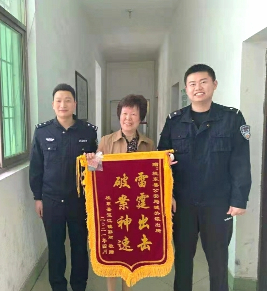 县公安局：民警雷霆出击反扒 市民感动赠送锦旗