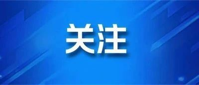 关于开展庆祝中国共产党成立100周年 主题征文活动的通知