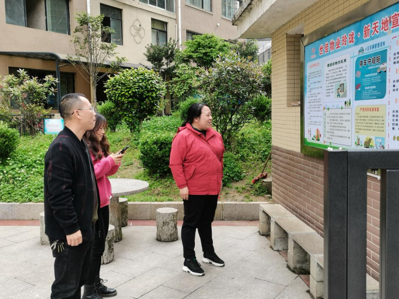 县住建局：统筹抓好物业小区创文工作