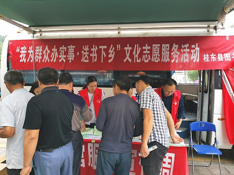 县图书馆开展“我为群众办实事·送书下乡”文化志愿服务活动