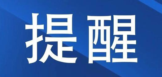 60岁以上的健康人群可以接种了！