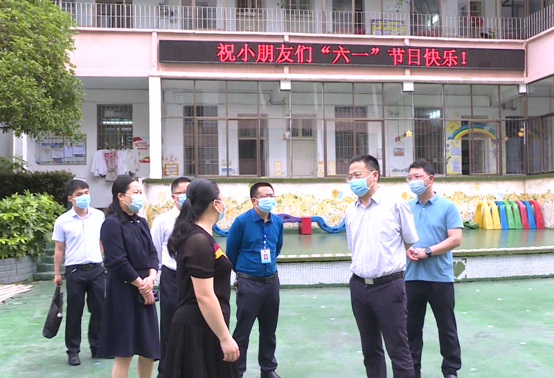 伍志平“六一”儿童节看望慰问县幼儿园教师