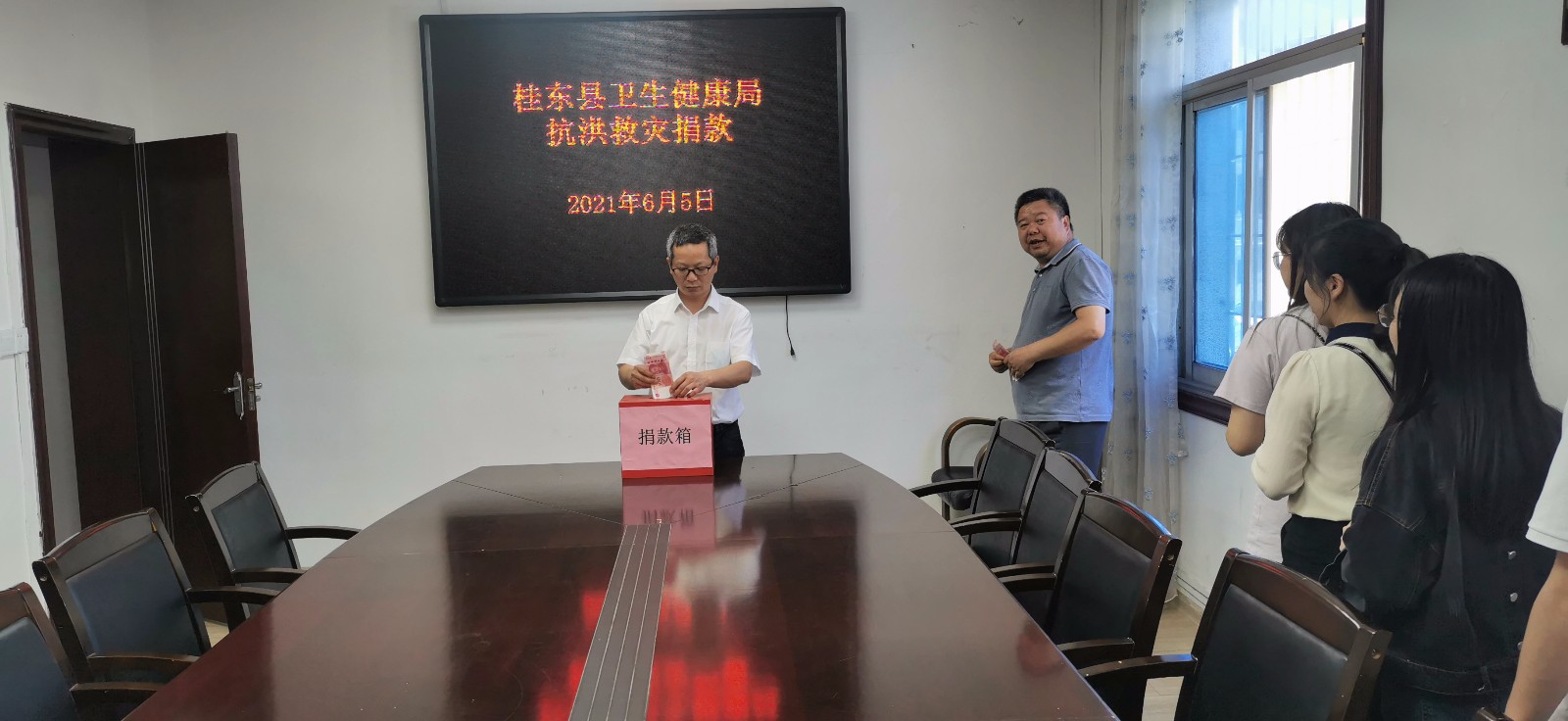 县卫健局积极为抗洪救灾捐款