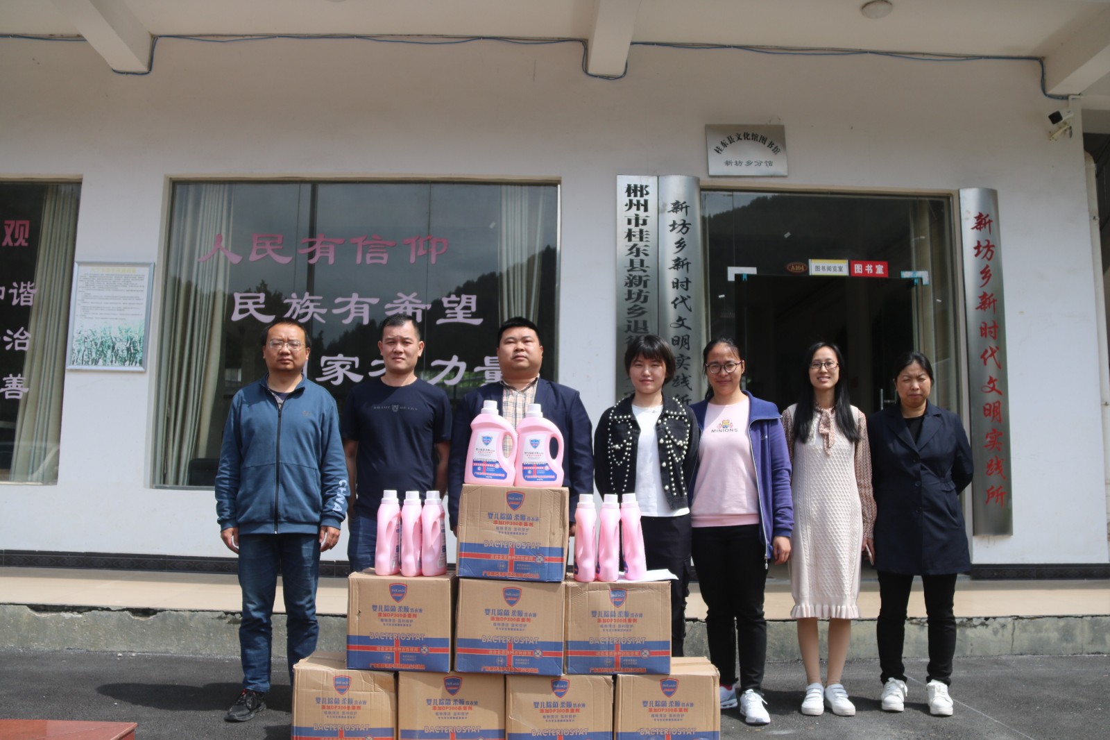新坊乡：热心企业捐赠物资，助力“同心美丽乡村”建设