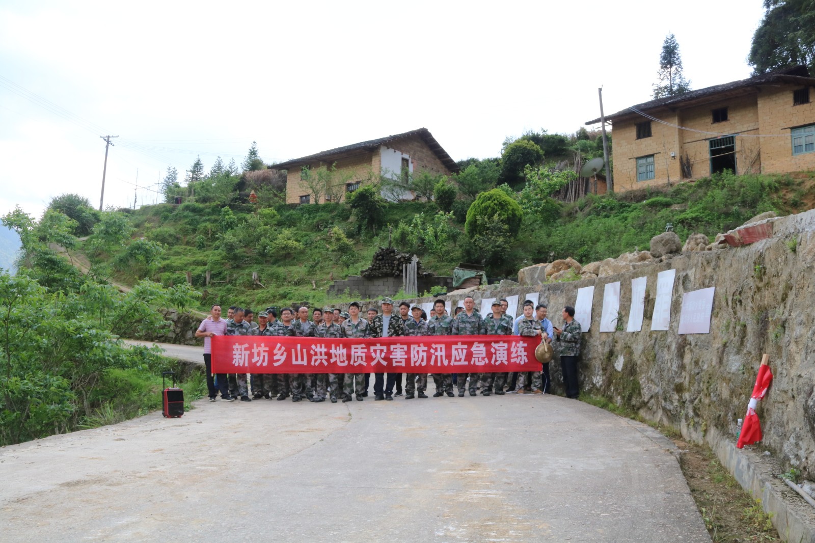 新坊乡：扎实开展防汛和山洪地质灾害综合应急演练