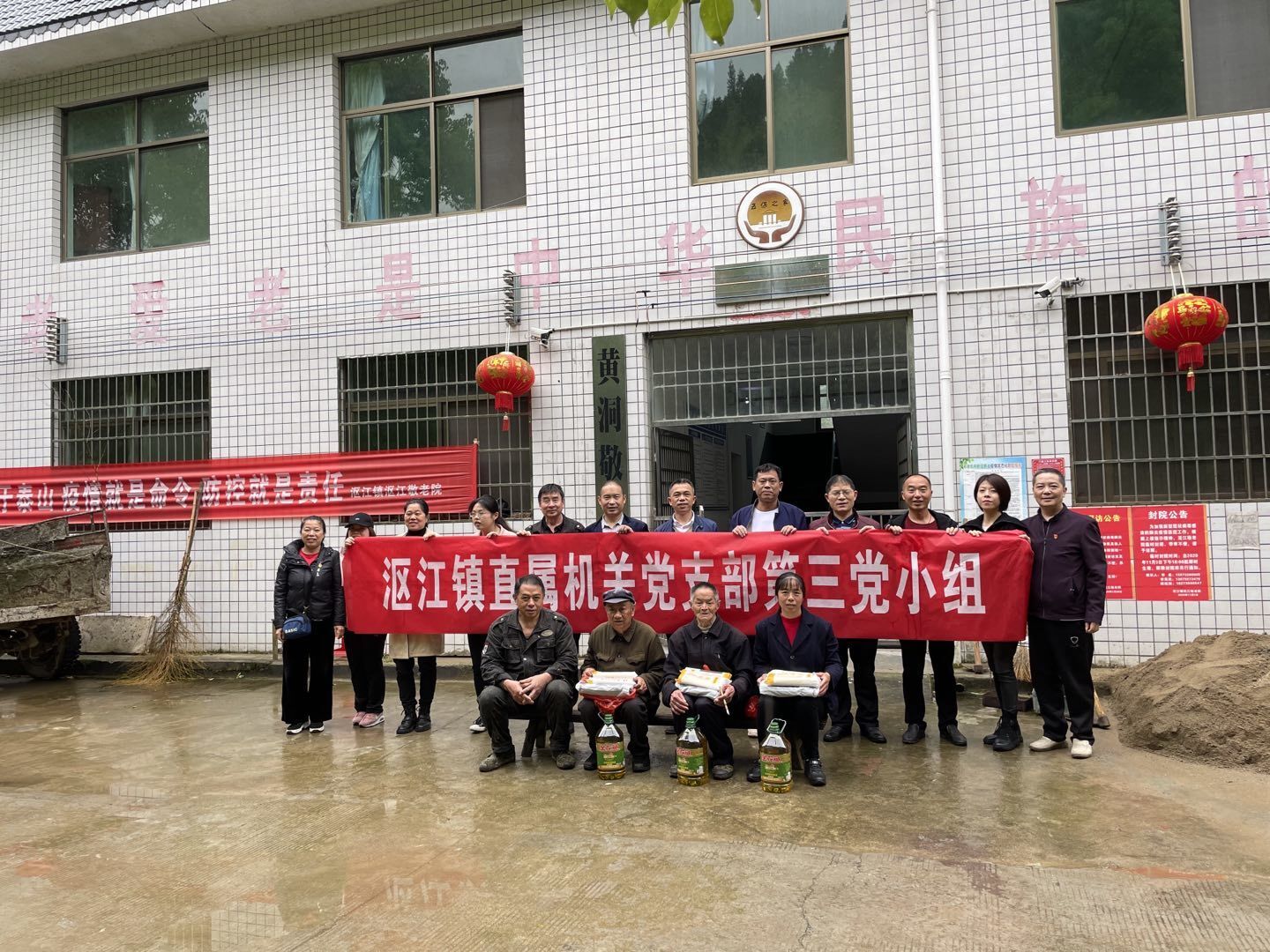【我为群众办实事】沤江镇：党员走进福利院，奉献爱心送温暖
