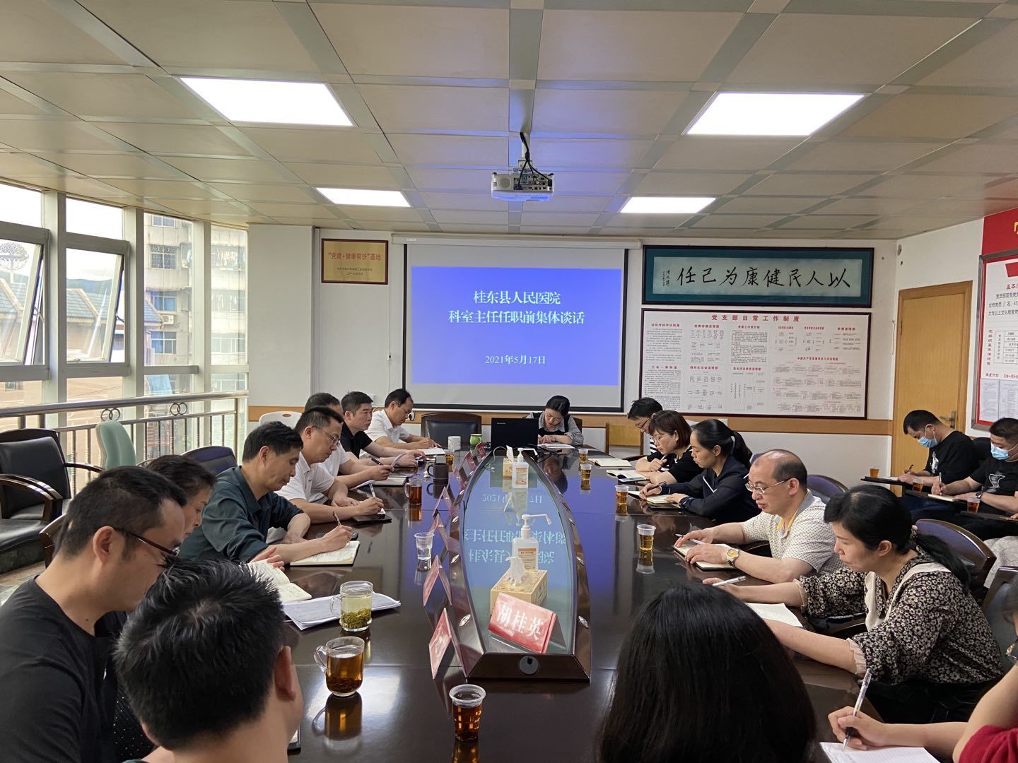 县人民医院完成首次39个中层干部岗位竞聘工作