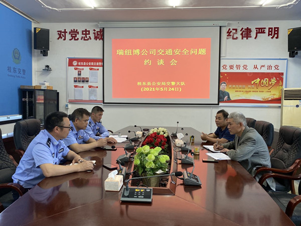 桂东交警：加强重点运输企业源头安全管理
