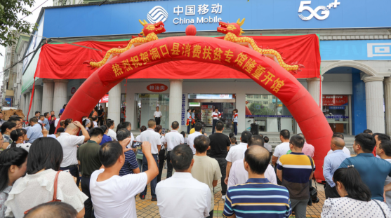 洞口县“橘子红了”消费扶贫专馆隆重开馆