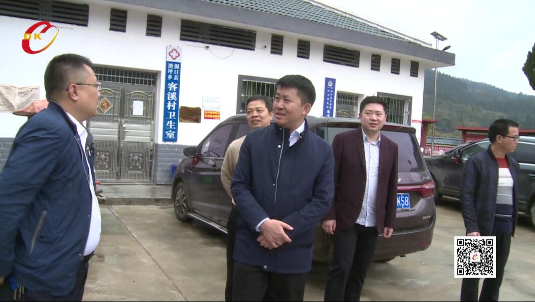 现代投资股份有限公司来我县考察脱贫攻坚工作