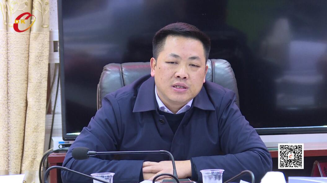 杨云龙组织召开全县营商环境试评价工作推进会