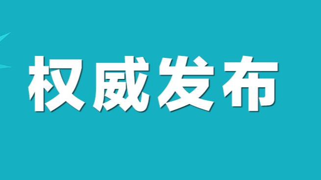 预警升级！邵阳刚刚启动重污染天气Ⅱ级应急响应