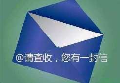 洞口县新冠肺炎疫情防控工作指挥部 致全县返乡朋友的一封信